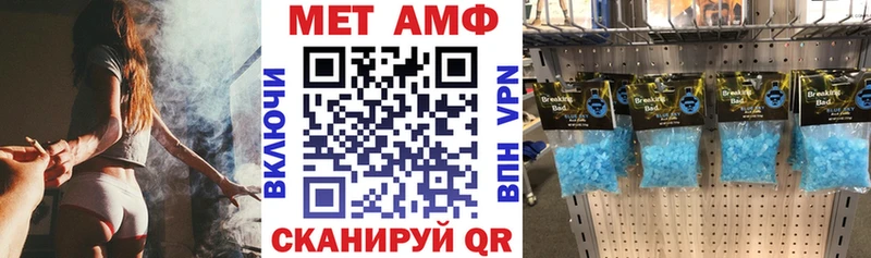 Амфетамин 98%  Котельники 