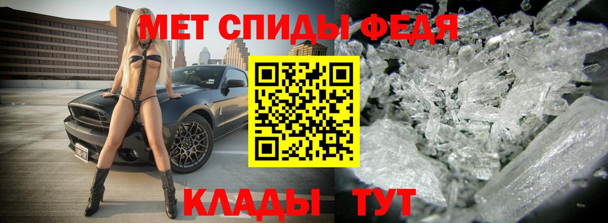 Амфетамин Premium Котельники