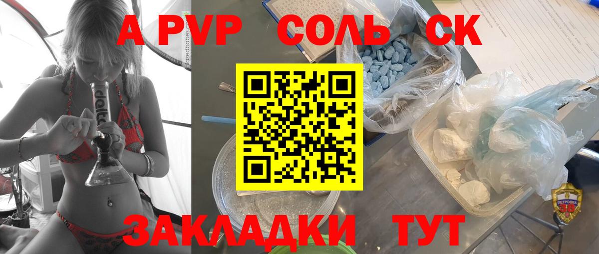 Канабис Котельники