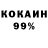 Кетамин VHQ Doom Guy
