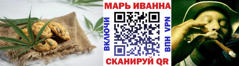 ссылка на мегу ССЫЛКА нарко площадка клад Canna-Cookies марихуана Котельники