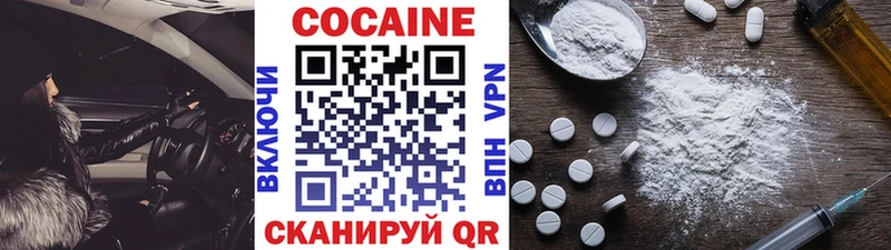 Cocaine Боливия  Котельники 