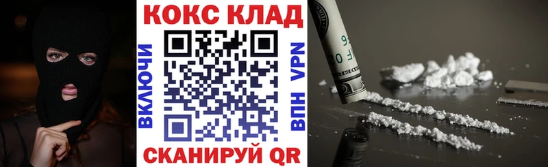 Cocaine Колумбийский Котельники
