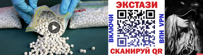Ecstasy MDMA  Котельники 