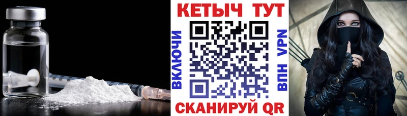 кракен вход  Котельники  Кетамин VHQ 