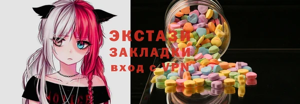 ECSTASY Алексин
