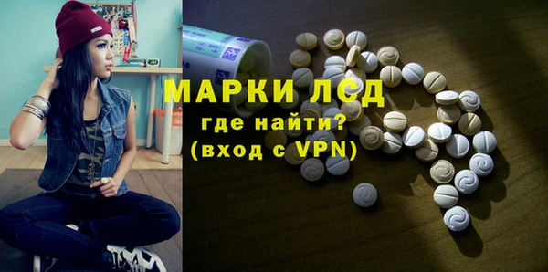 марки lsd Алзамай