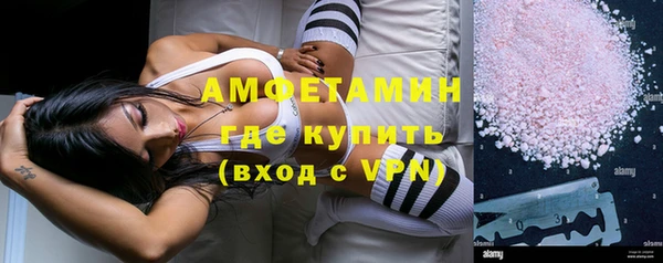 метамфетамин Зеленодольск