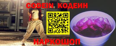 мдма Волжский