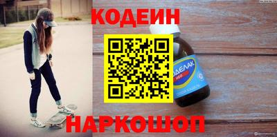 дмт Волгодонск