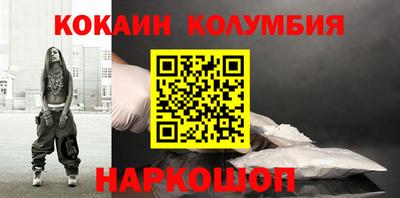 мдма Волжский