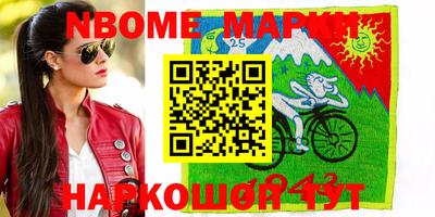 мдма Волжский