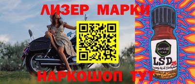 дмт Волгодонск