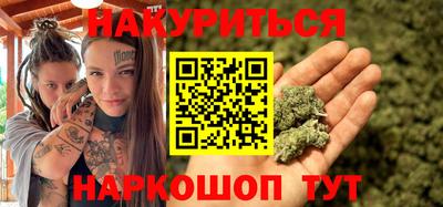 мяу мяу кристалл Отрадное
