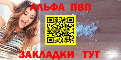 мдма Волжский