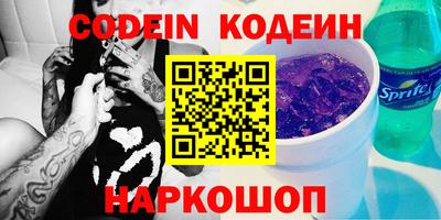 мдма Волжский
