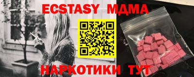 мдма Волжский