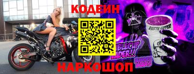 дмт Волжск