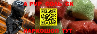 дмт Волгодонск