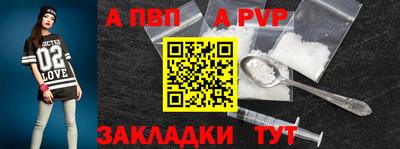 мдма Волжский