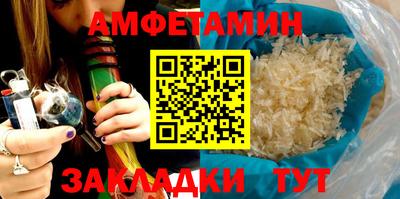 мдма Волжский