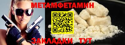 мдма Волжский
