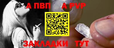 мдма Волжский