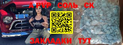 дмт Волжск