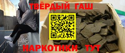 дмт Волжск