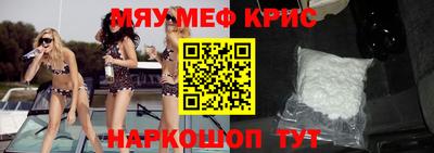 дмт Волжск
