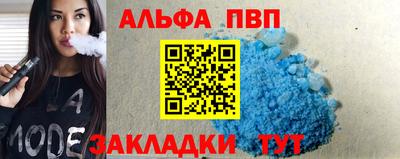 дмт Волжск