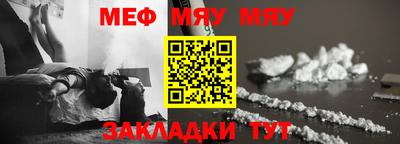 мдма Волжский