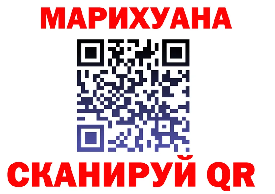 ТГК жижа зеркало площадка OMG Котельники