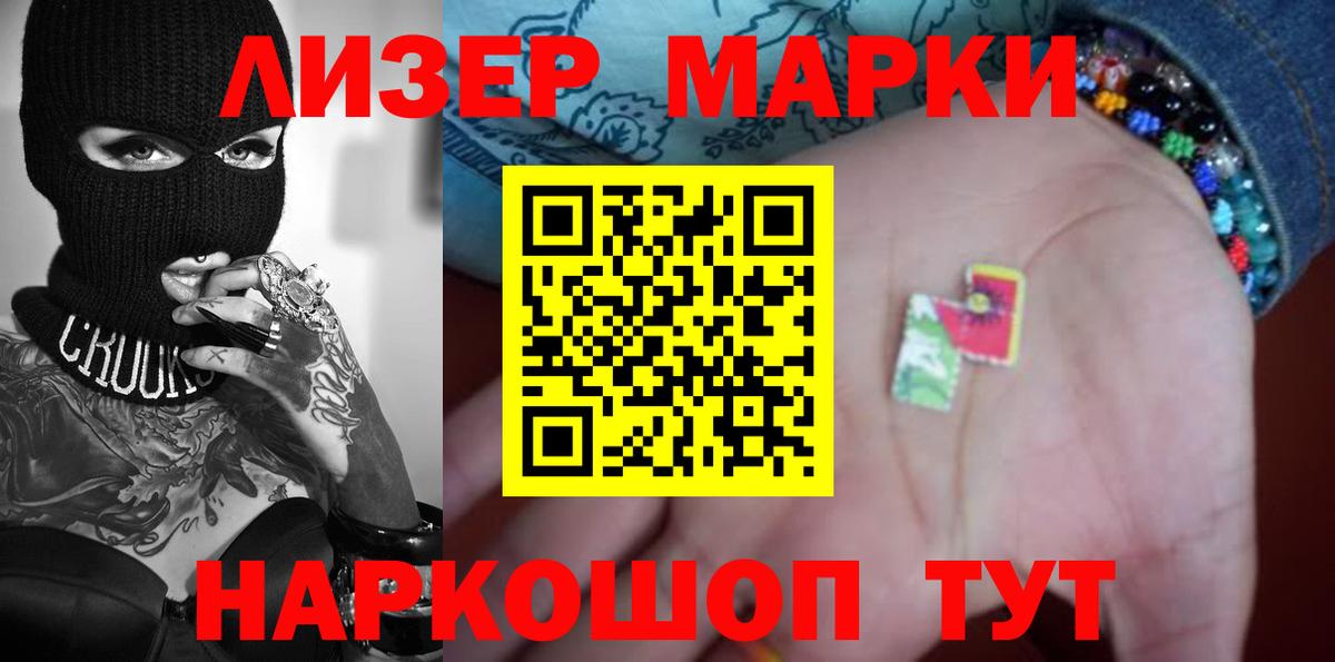 LSD-25 экстази ecstasy  Вход с VPN  Котельники  LSD-25 экстази ecstasy 