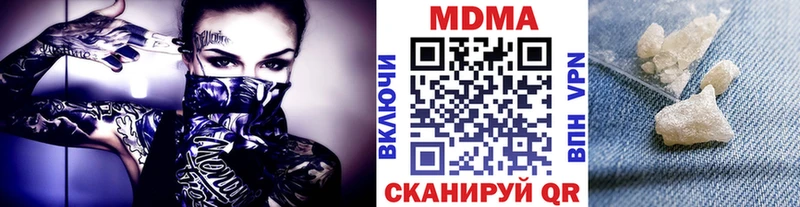 darknet телеграм  Котельники  МДМА молли 