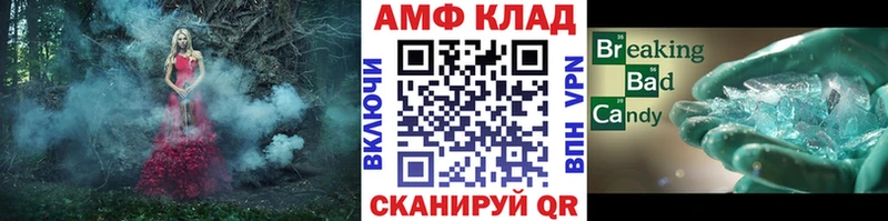 блэк спрут ONION  наркотики  Котельники  Метамфетамин винт 