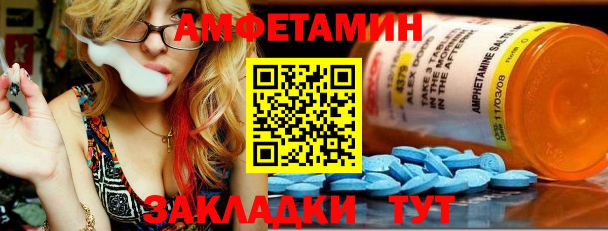 Котельники  Метамфетамин Methamphetamine  Вход с VPN 