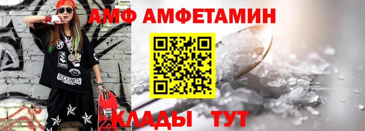 МЕТАМФЕТАМИН винт Котельники