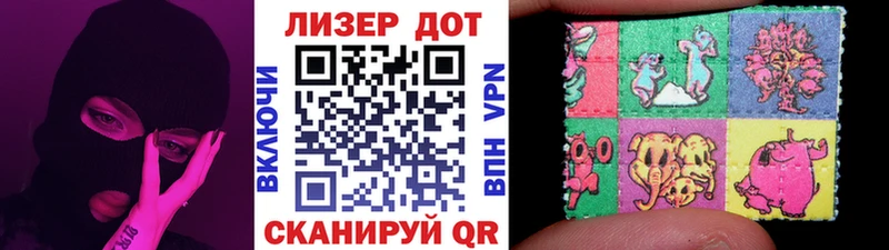 Марки NBOMe 1500мкг Котельники