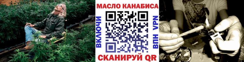 ТГК вейп с тгк  Котельники 