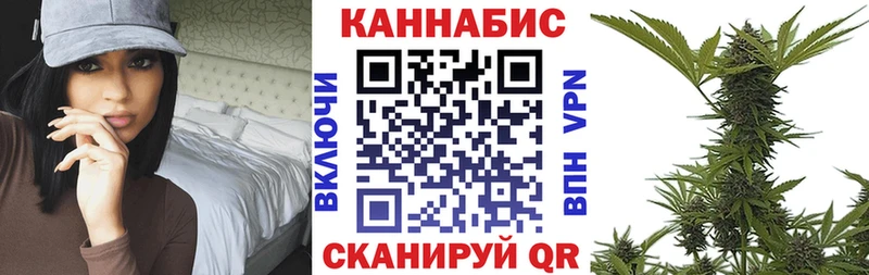 Бошки марихуана Ganja  купить  цена  Котельники 