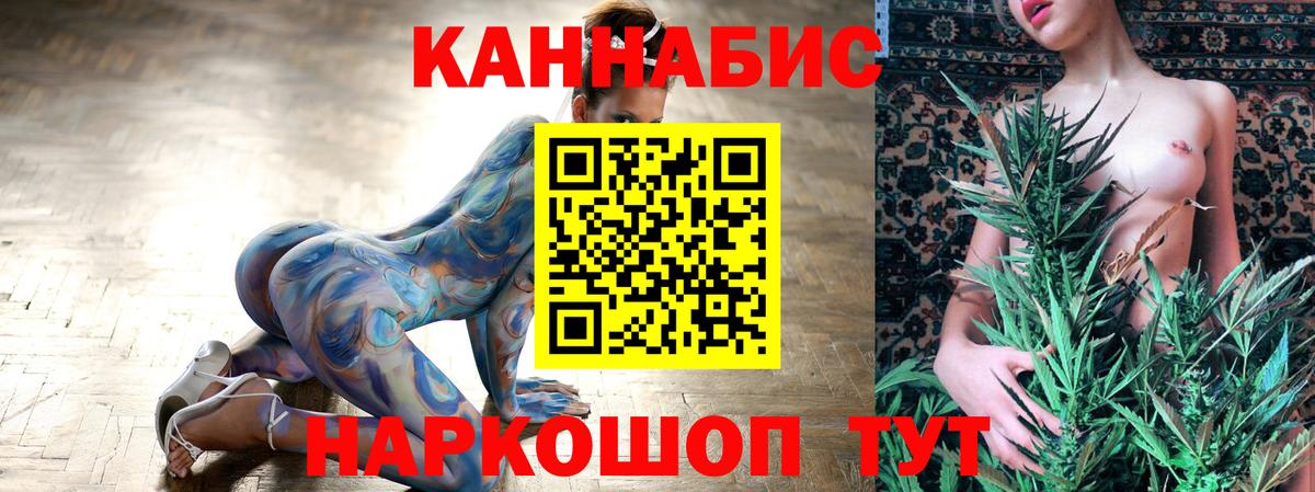 Котельники  МАРИХУАНА White Widow  Вход с VPN  Марихуана AK-47 